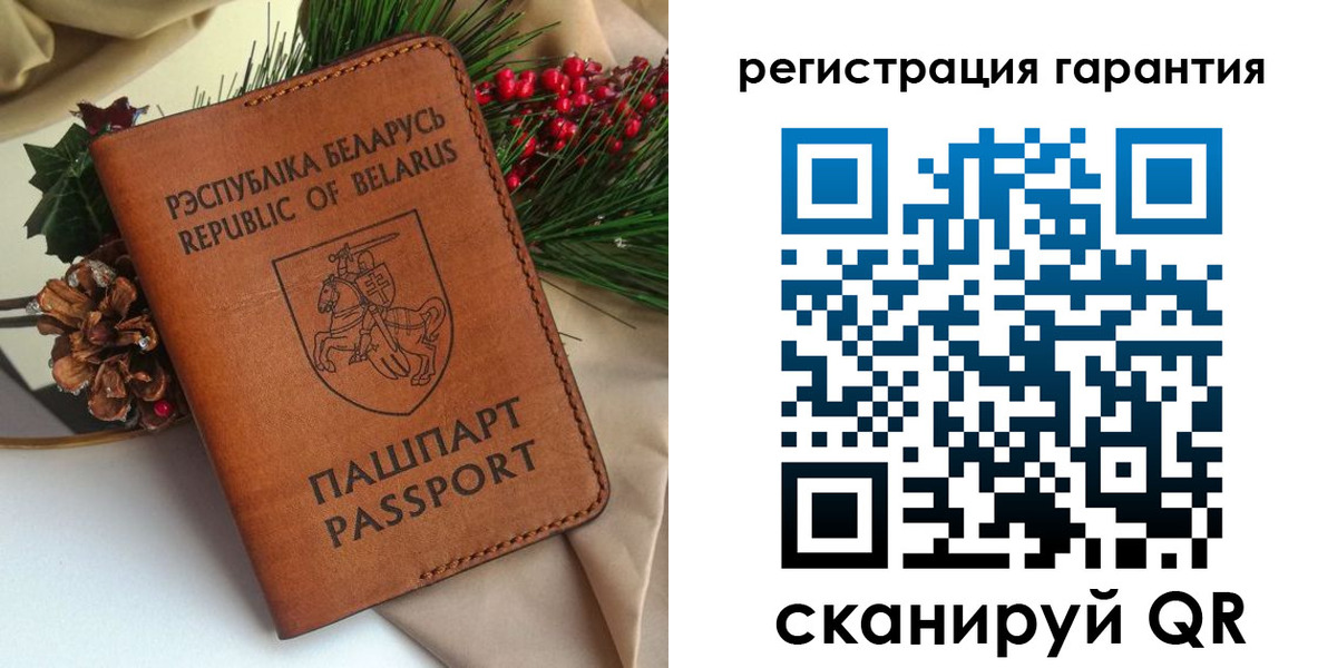 временная регистрация надежно в Полысаево