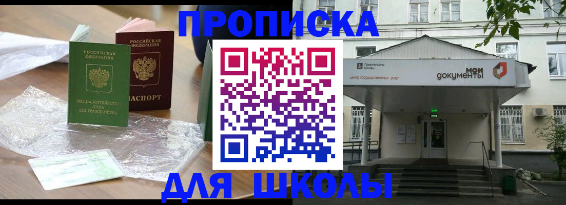 пропишу в квартире в Полысаево